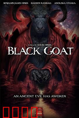 黑山羊：暗黑献祭