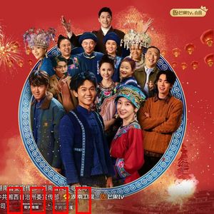 阿桂的村晚：留守村落的欢笑泪