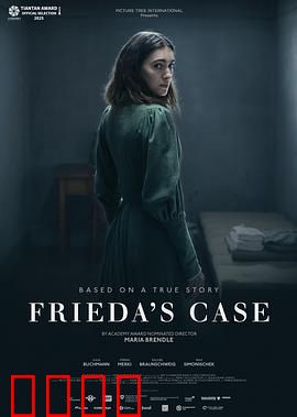 弗里达的审判：艺术与生命的抉择