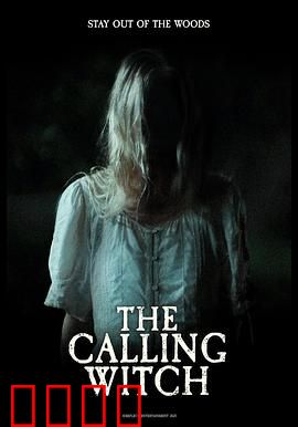 召唤女巫：暗黑仪式