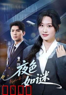 暗夜狂飙：飙车复仇记