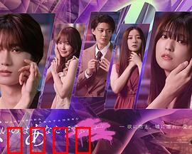 错的是你：爱错的代价