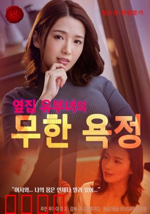 无尽欲望：深渊回响