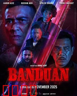 爆裂囚徒：血战铁狱