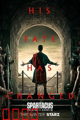 斯巴达克斯：铁血起义