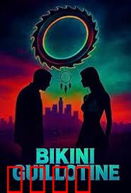比基尼断头台：泳池惊魂夜
