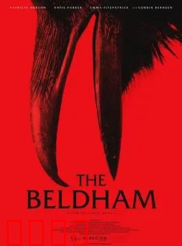 贝尔德姆：囚笼智斗