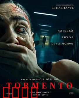 折磨2025：密室轮回