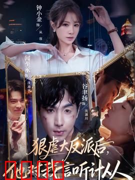 铁拳制裁：为正义出拳
