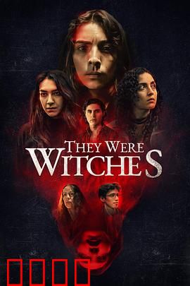 巫术复苏：深夜的诅咒