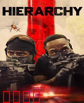 统治：权力游戏