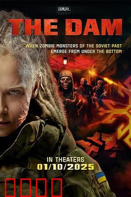 僵军：尸王重生