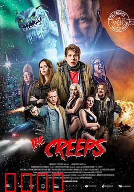 邪魔度假村：恶魔的邀约