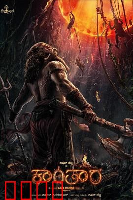 神秘森林传说：古树诅咒