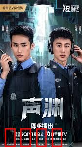 声渊：深海审判