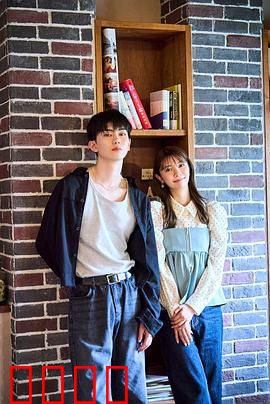 恋友～恋人未满刚刚好～：暧昧终结者