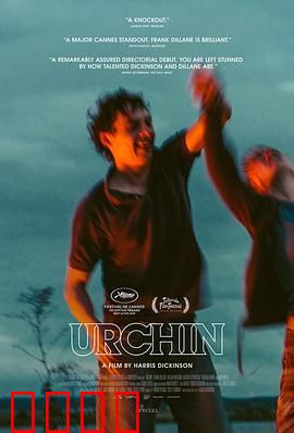 街头顽童：命运游戏