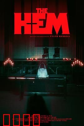 教堂实录：血祭诅咒