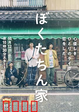 我们家2025：AI家庭危机