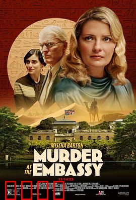 大使馆谋杀案：外交血案