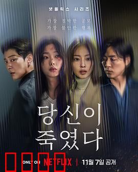 你旁观的罪：沉默的共犯