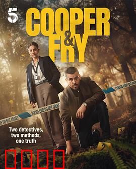 库珀和弗莱：灵魂互换