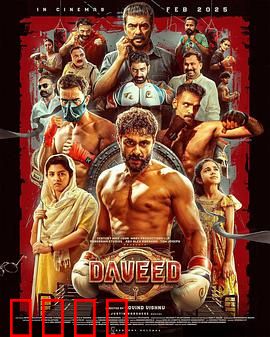 拳途救赎：铁拳之下的新生