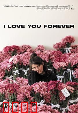 我永远爱你：跨越生死的承诺