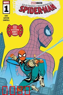 你的好邻居蜘蛛侠第一季：平凡英雄起源