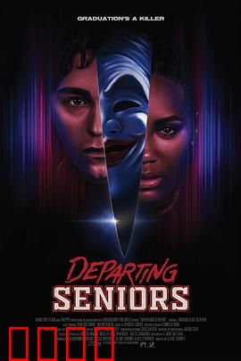 惊恐超能力：预知死亡的诅咒