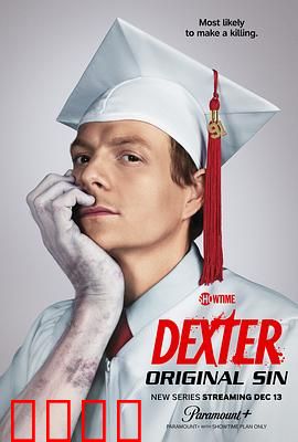 嗜血法医：月光下的刽子手