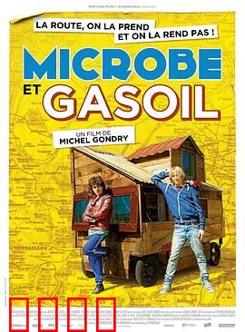 青春冒险王国语：奇幻成长之旅