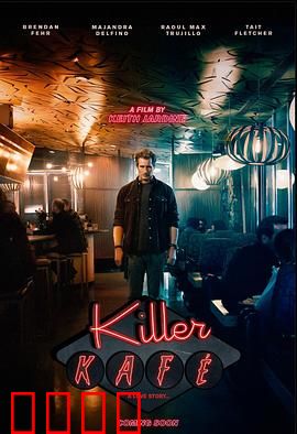 杀戮循环：永无止境的逃离