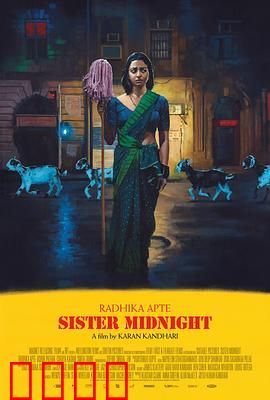 午夜姐妹：暗夜双魂