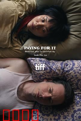 代价2024：命运的抉择