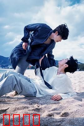 被困在大阪的男孩：孤城求生