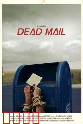 无效邮件：致命链接