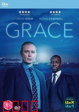 格雷斯第五季：复仇之焰