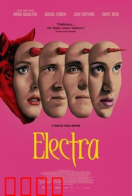 埃丽卡：镜中迷途