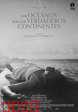 海洋才是真正的大陆：人类起源之谜