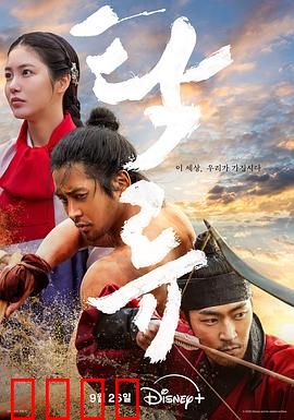 浊流之争：暗潮涌动