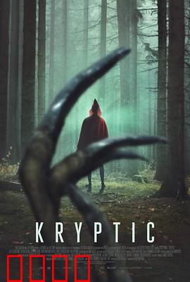 谜境猎杀：迷雾追踪