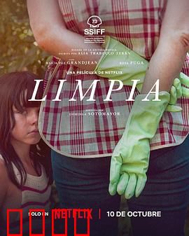 游向我心：泳池之恋