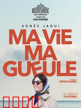 我这一辈子2024：小人物悲歌