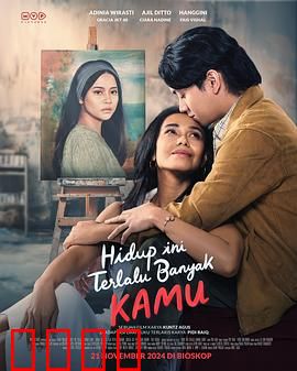 此生尽是你：一生一世一双人