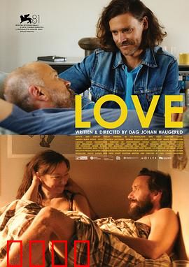 性梦爱三部曲：欲望迷宫