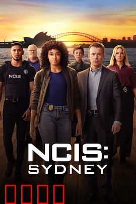 海军罪案调查处：深海谜踪