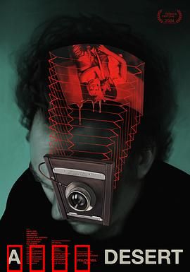 荒野人魔：致命追逐