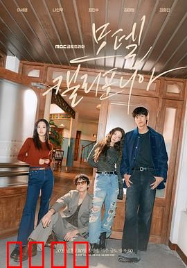 加利福尼亚旅馆：迷途者的归宿