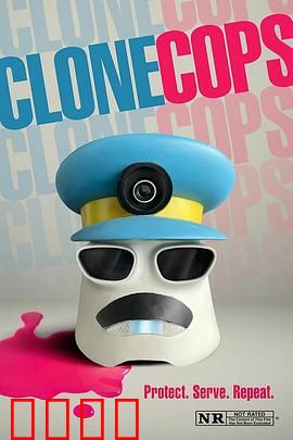 克隆追缉秀：生死竞速